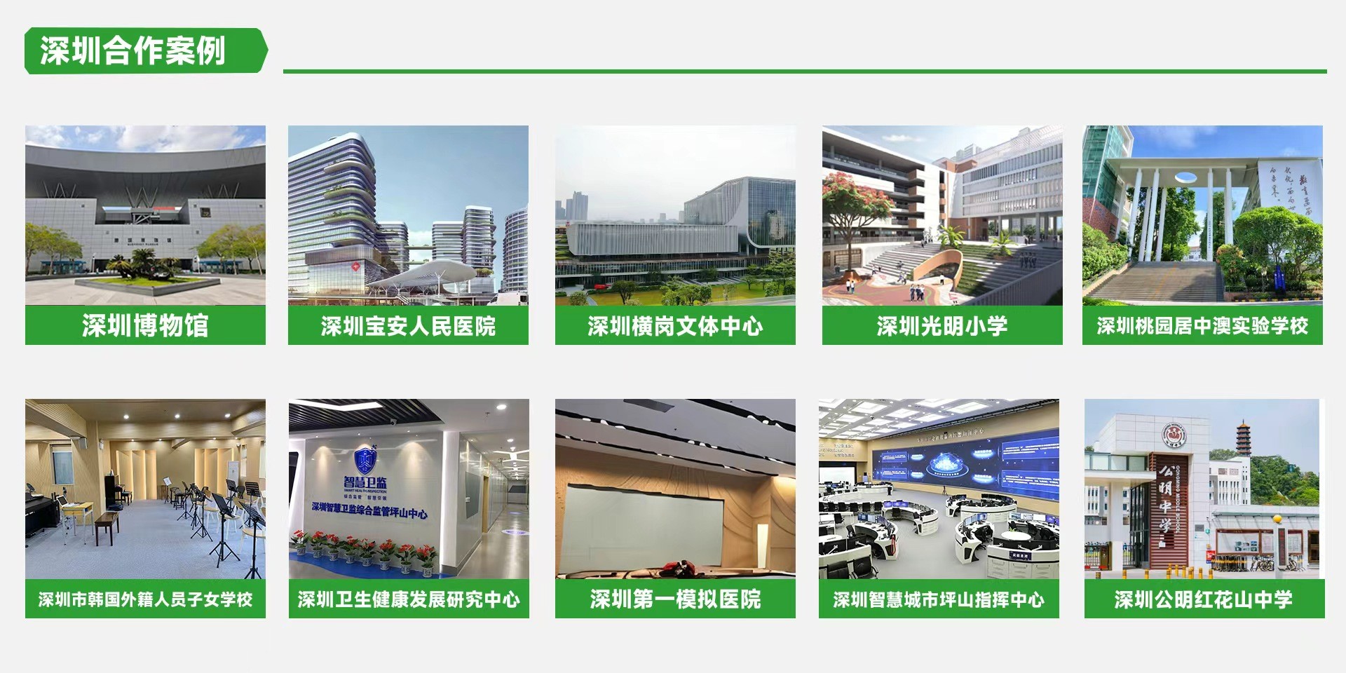 深圳会议室木质微孔吸音板哪家设计方案专业？