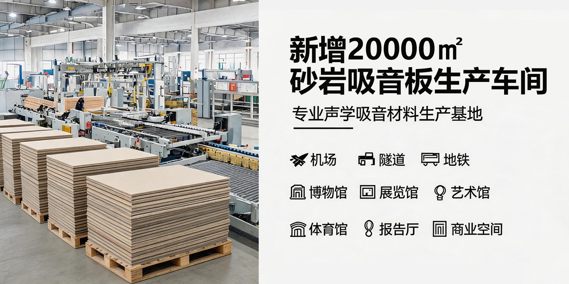 变电站降噪用什么声学材料？