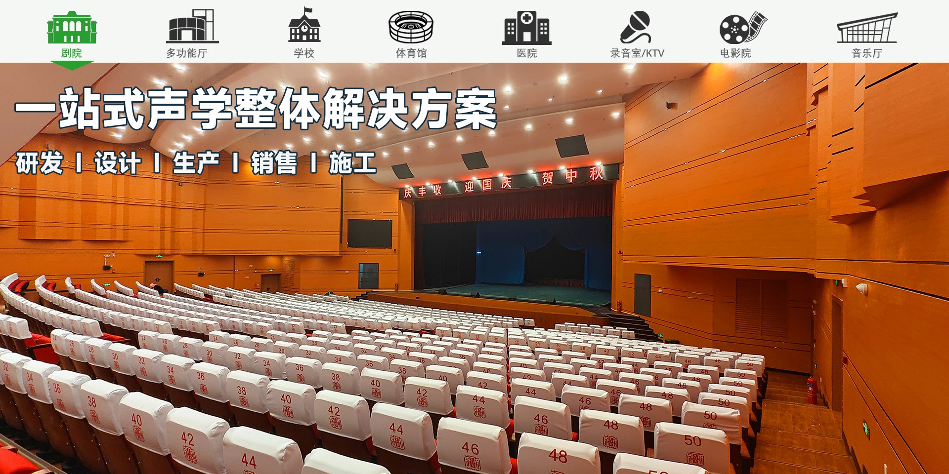 吸音板厚度越厚吸音效果就越好吗？