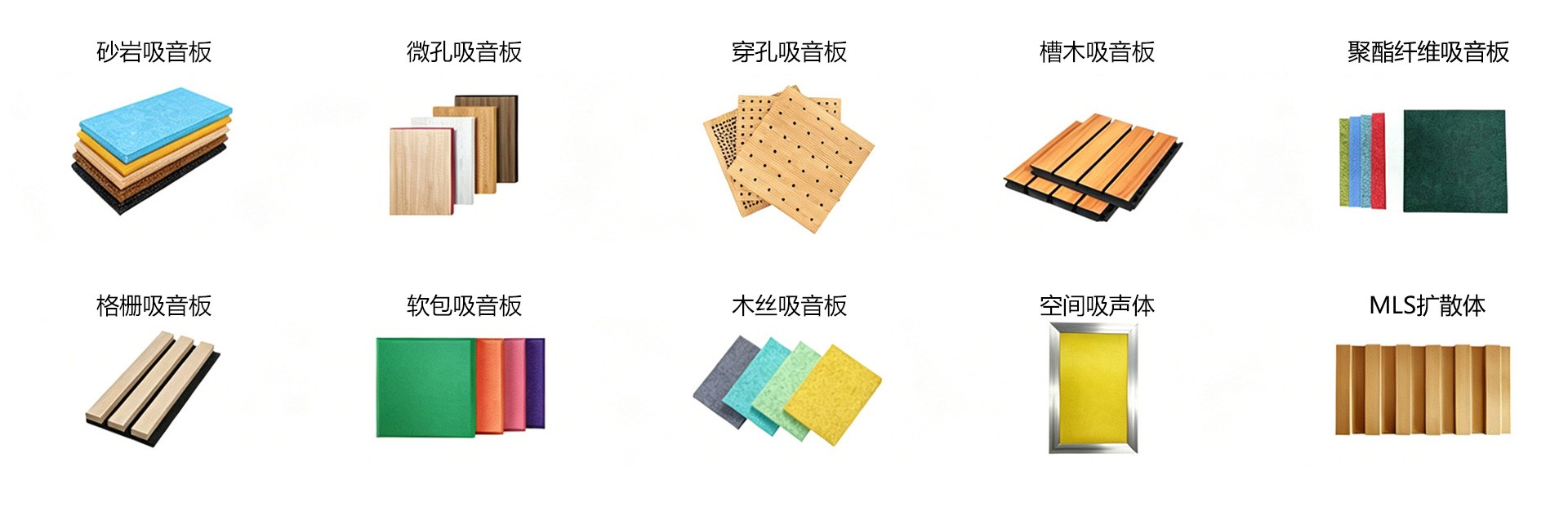 软包吸音板容易脏吗，可以擦洗吗？