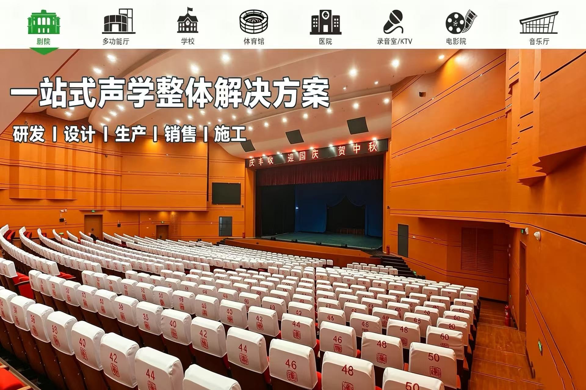 砂岩吸音板、陶铝板为什么能稳定量产的厂家不多
