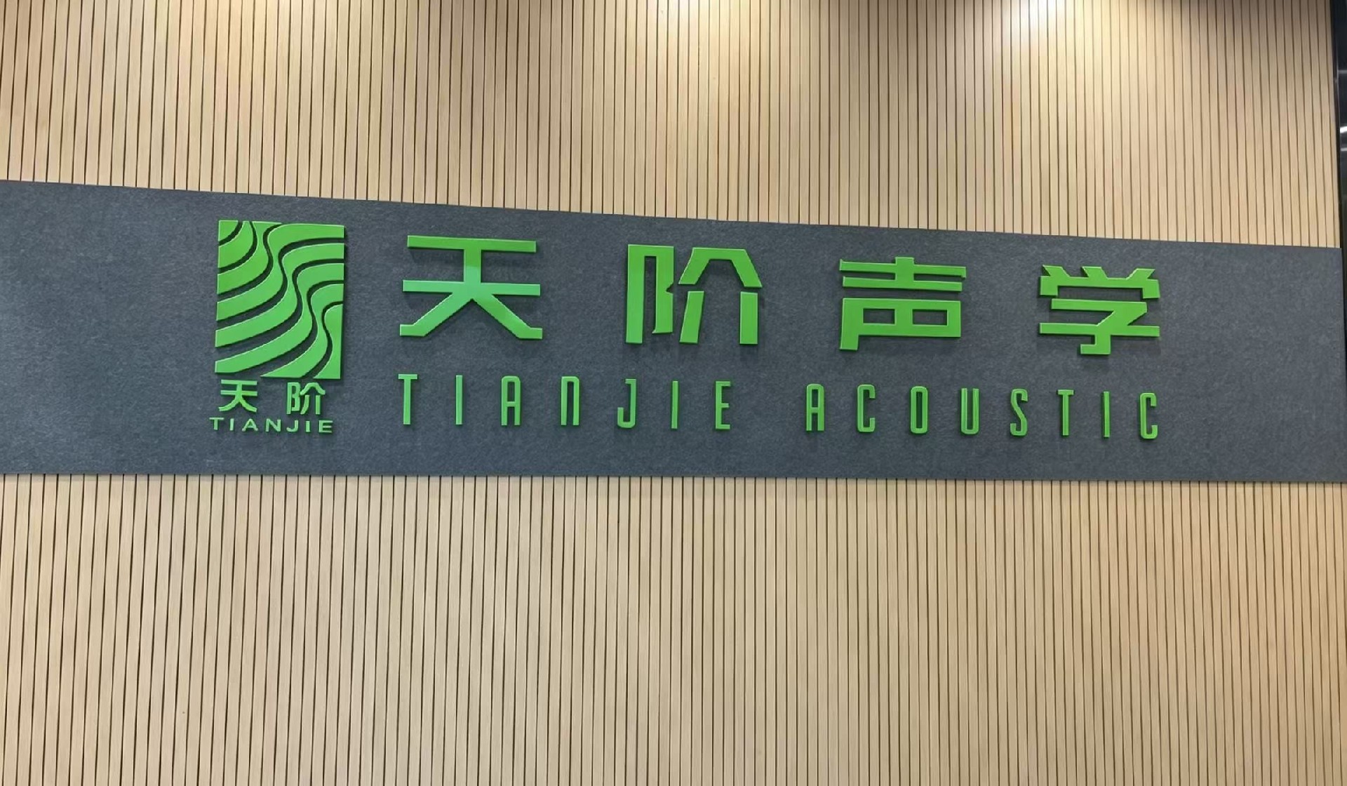 吸音板厂家报价差一倍，仅仅只是原材料不一样吗？